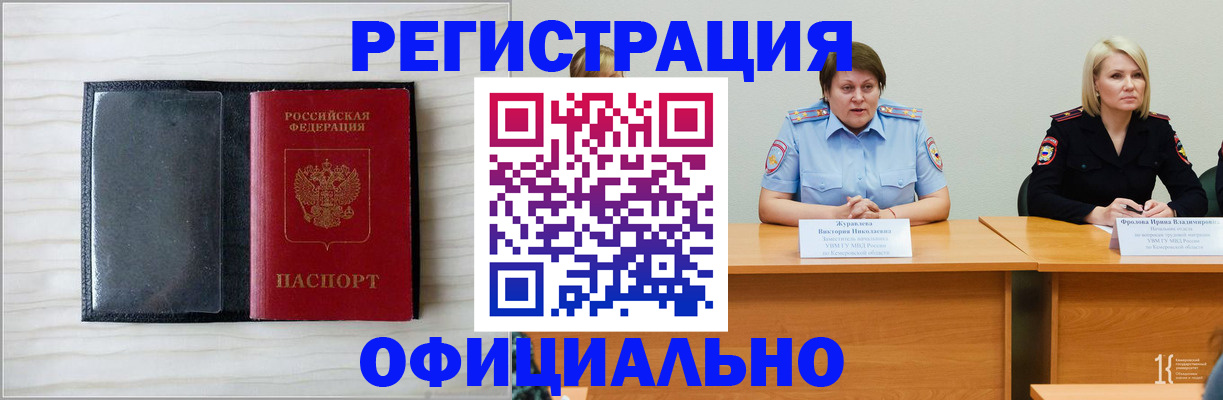 пропишу в квартире в Полевском